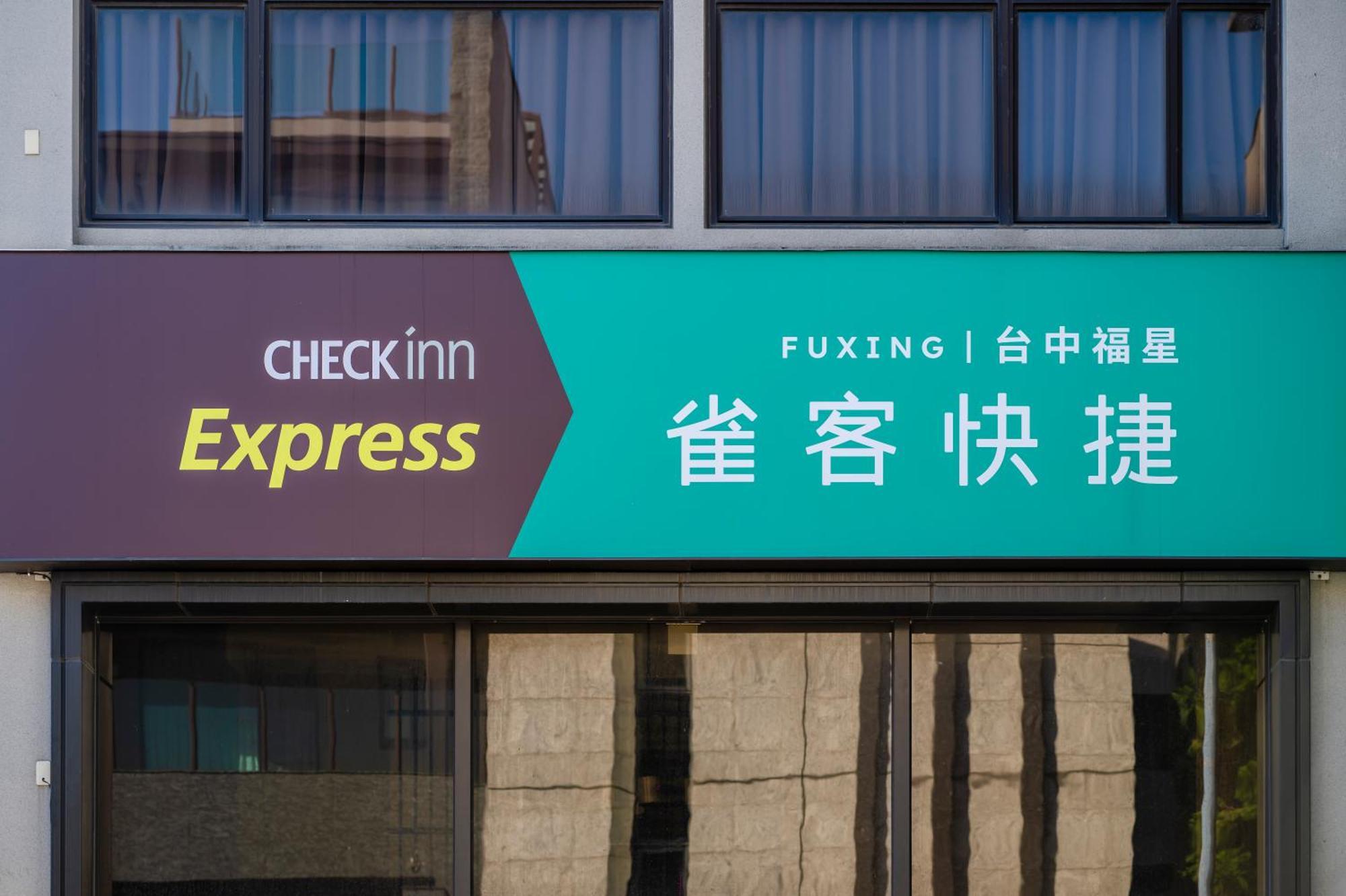 Check Inn Express Taichung Fuxing Zewnętrze zdjęcie