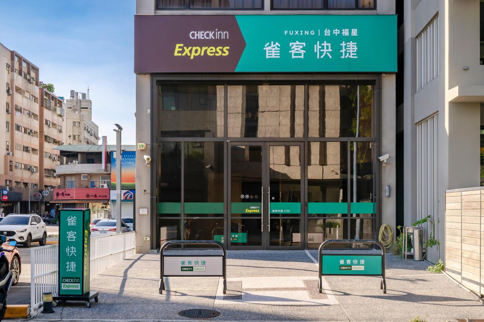 Check Inn Express Taichung Fuxing Zewnętrze zdjęcie